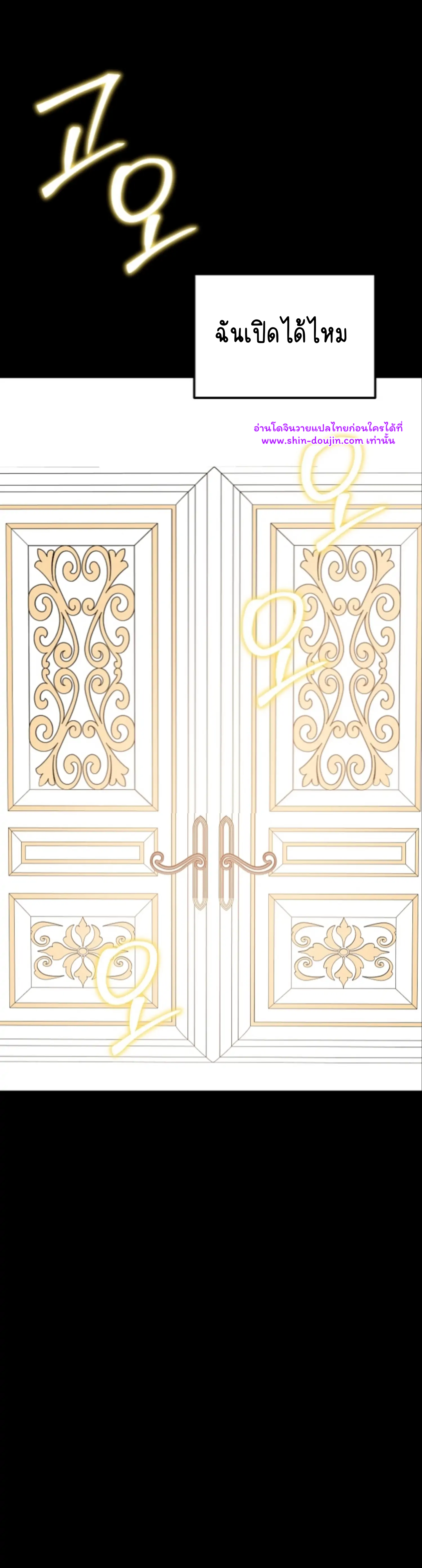 Don’t Press the Button EP 27